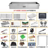 正品 木烧烤 户炭外野营烧烤工具加厚家用 04不锈钢烧烤炉便携式