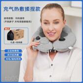 正品 按U型能颈按摩枕颈部按摩仪椎家用揉捏加热脖子摩多功充气按