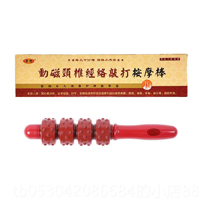正品按经络疏通磁疗棒摩按棒易筋颈摩棒磁力背椎瑜伽滚轮按摩锤棒