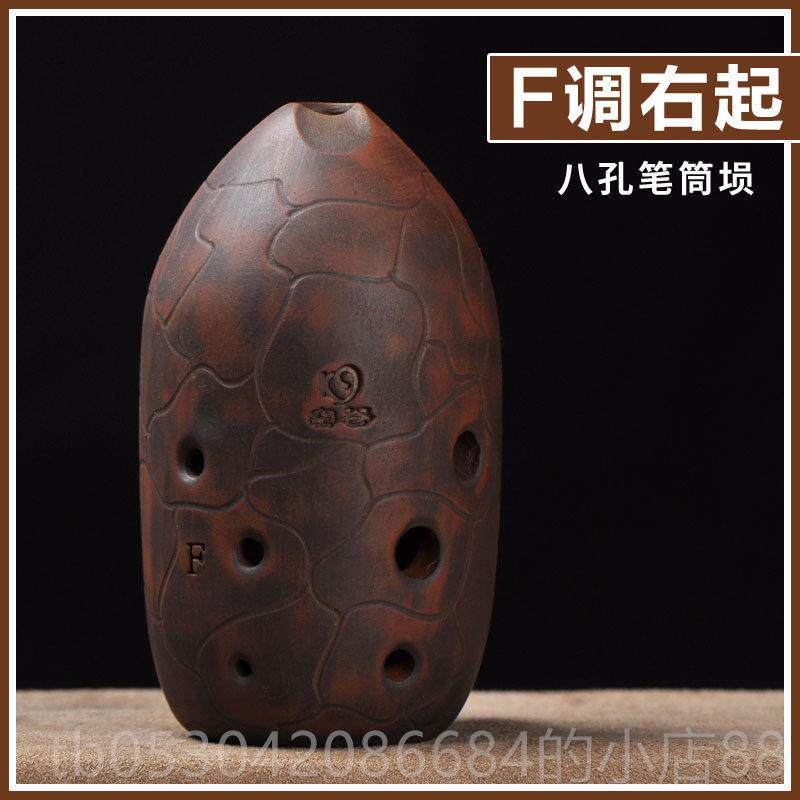 正品空谷学生入门专埙业八孔笔筒埙窑G变专演奏F/调初学推荐可水