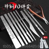 正品 去死皮工家用具甲沟指甲灰扬州三专把刀业技师用单 修脚刀套装