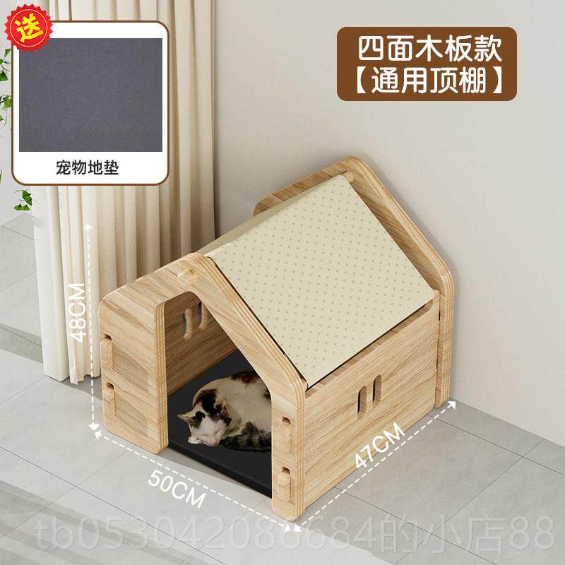 正品实木宠物狗窝四猫季通用型基泰迪博美柯中小犬狗屋房舍别墅笼