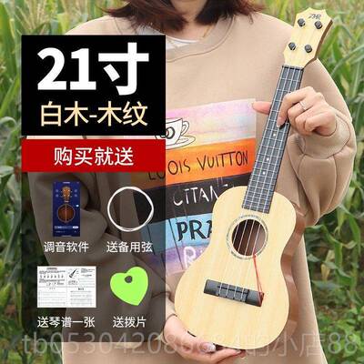 正品2业1寸尤克玩里里儿童吉他具可弹奏调音专初学者门入音乐启蒙