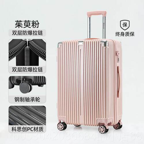正品纯PC密材质旅行箱24寸行李箱225新款女万向轮静音拉杆28箱寸0