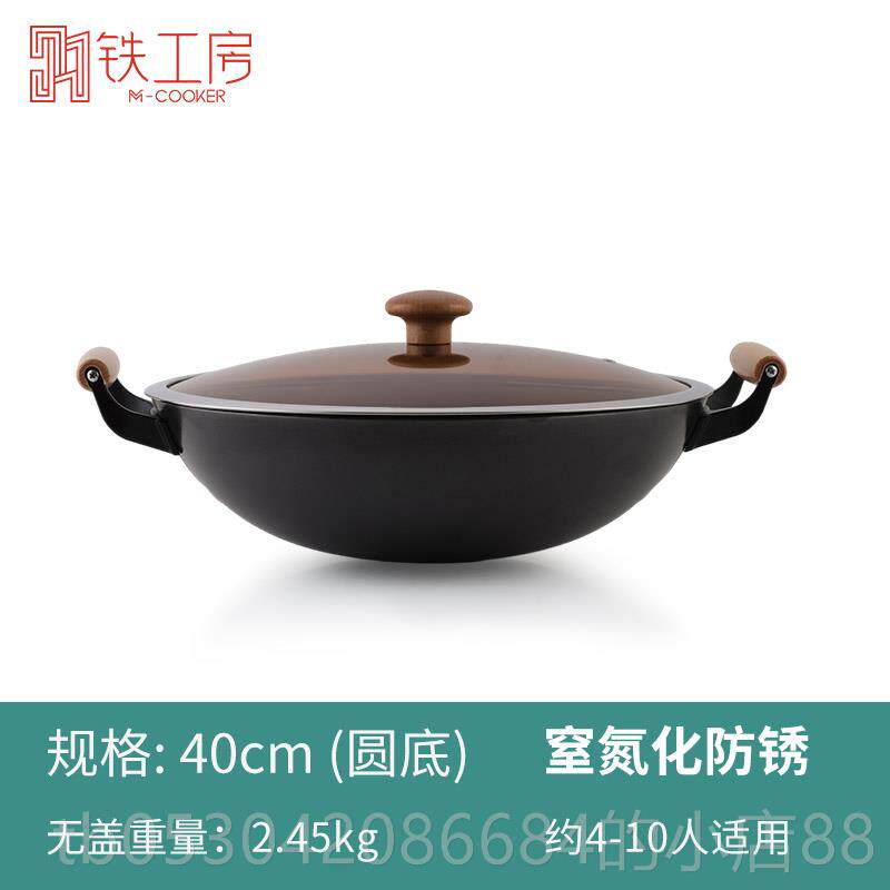 正品铁工房双耳铁用锅无涂老层炒锅家不锅式铸铁锅圆底大铁锅炒粘