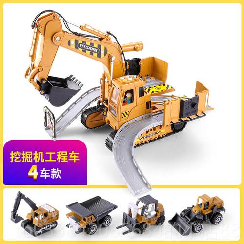 正品儿童挖掘机具玩号挖机声光工程合金小汽车停车场4车模型男孩