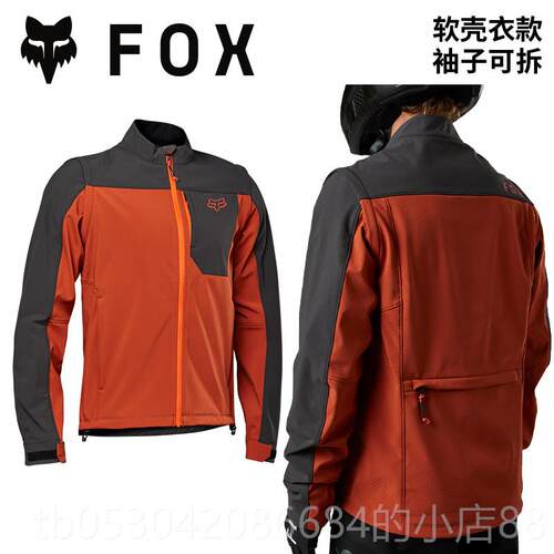正品特!绿道越野国美FOX le惠gion摩托AD林道穿越夹克外套骑行耐V