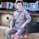 工作厂套装 正品 春秋服长袖 男汽修服定制工厂服焊工劳保耐磨制服服