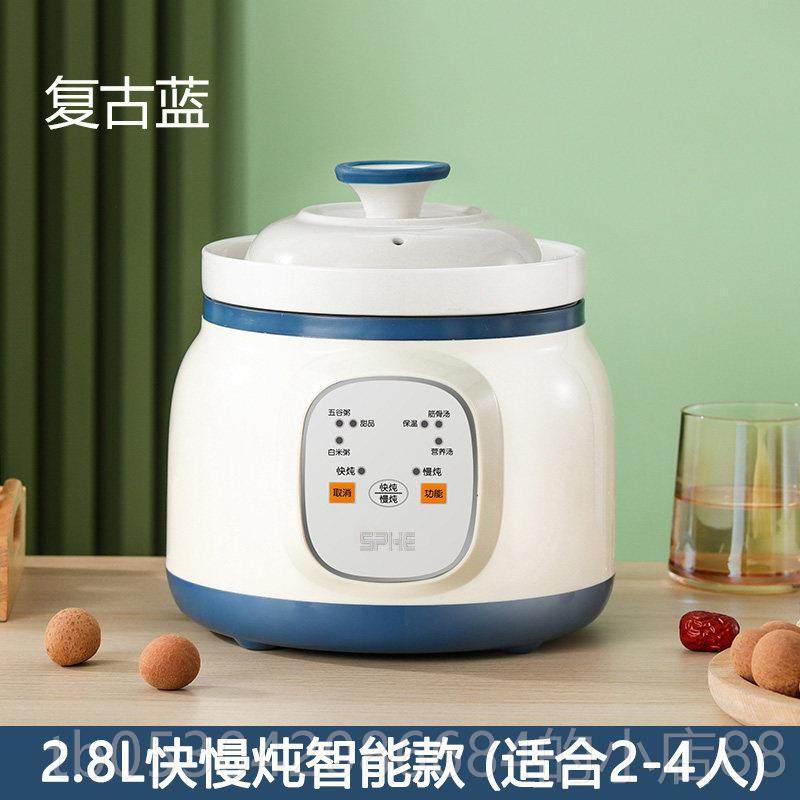 正品家电炖锅煲汤全锅自动陶瓷宝宝炖锅bb用煲煮粥锅燕炖盅炖窝汤,厨房电器,BB煲/电粥锅,淘宝优惠券,粉丝福利购,淘宝优惠卷