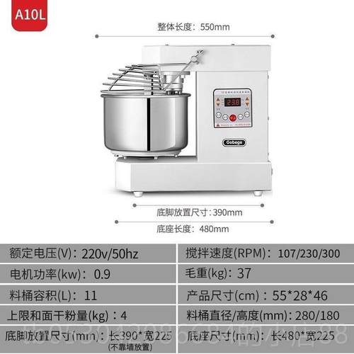 正品Ukoeo高比A10双速双揉动和面机混和合面机商用10/125/ 5kg