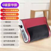 正品 苏新级智能6键多 功能摩按枕升颈椎按摩器