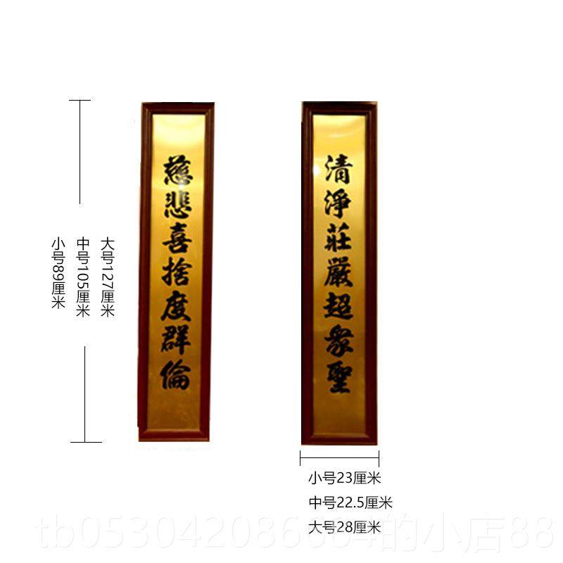 正品圆通佛具台宝华纯版画家用佛堂佛铜宝像佛湾画挂画三佛铜板画