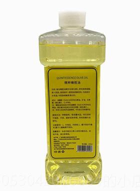 正品正品包邮 玫传说纯天然瑰橄榄600mlBB油按摩 精油润肤油基油