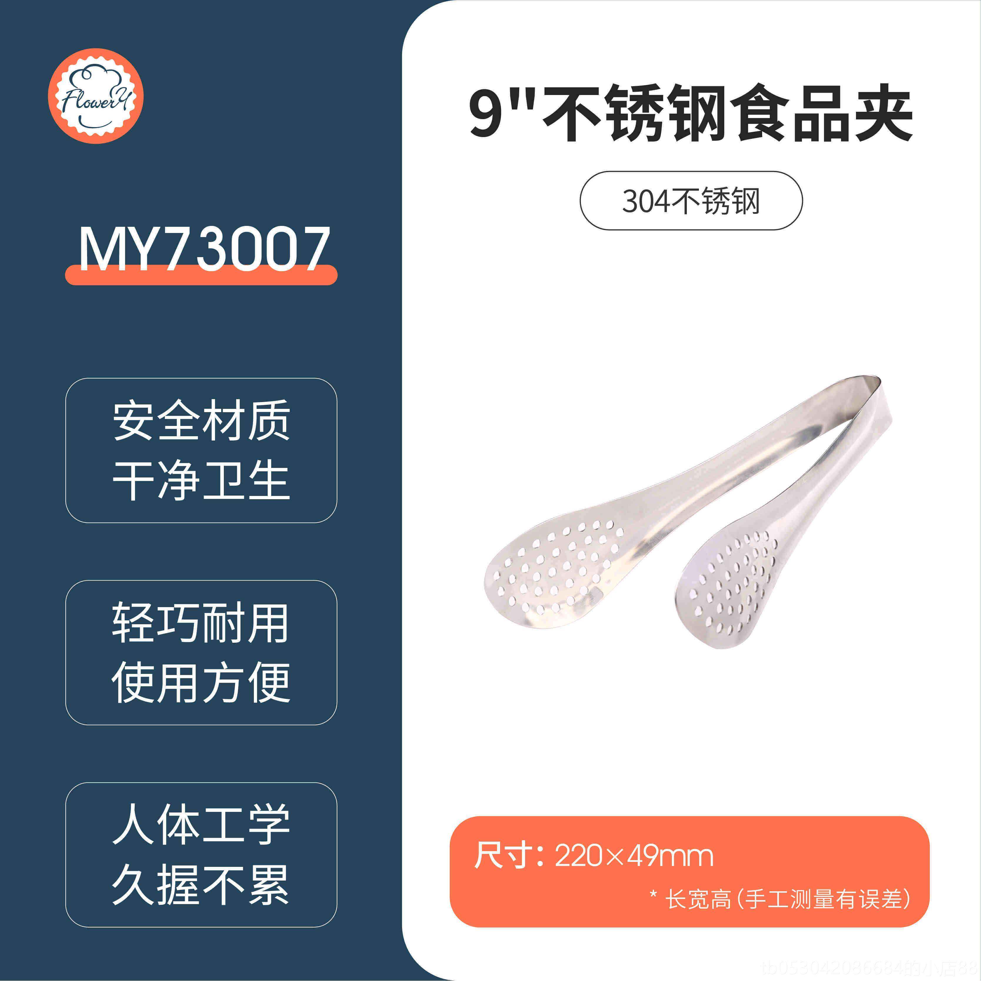 正品风和日丽烘焙手炉套高温加厚隔加长防烫烤箱耐微波专用可爱商