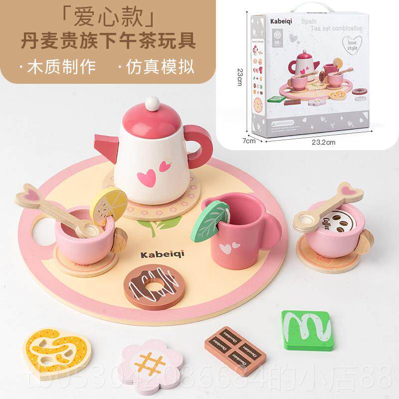 正品游戏屋人工下午茶厨房具廉价玩幼装儿木制园厨房用具糕点套孩