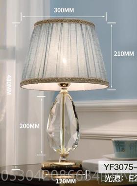 正品轻奢现代水晶台灯卧室床饰灯简约头创意漫客厅装台灯美式浪水