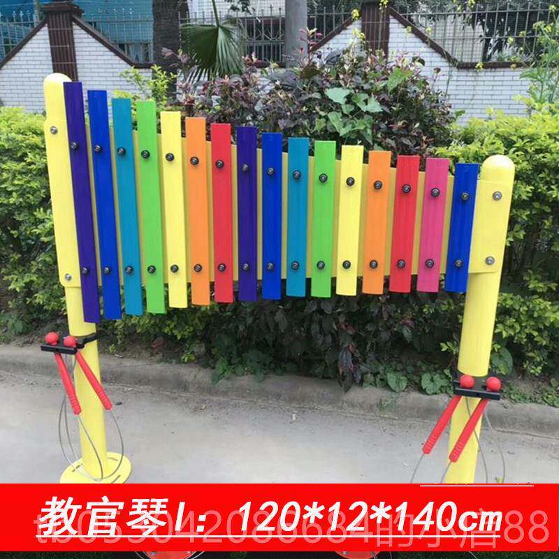 正品幼儿园公园户音外敲击乐器儿童打击乐器乐击打板教乐学玩具游
