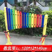 正品 幼儿园公园户音外敲击乐器儿童打击乐器乐击打板教乐学玩具游