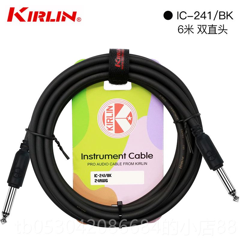 正品Kirli科林吉他连接线 n线吉双头电他贝斯音箱乐器音频噪线 线图片