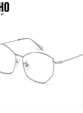 正品LHO蓝光防防辐射护目版素颜网韩红眼镜潮女平光镜框显O瘦可配
