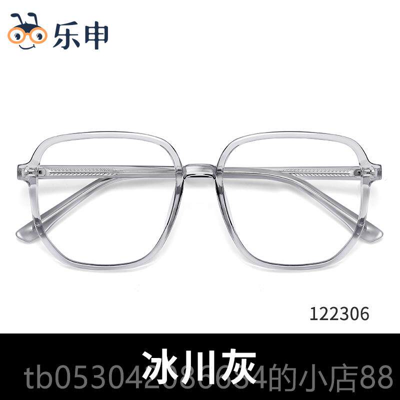 正品乐神明大眼透镜框架网红框脸素眼镜防蓝光辐射小女性时尚近视