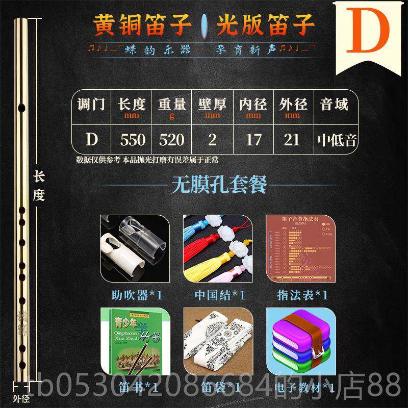 正品铜笛子高纯黄铜笛子业演奏精制笛横级金属防身竹笛专初学简单
