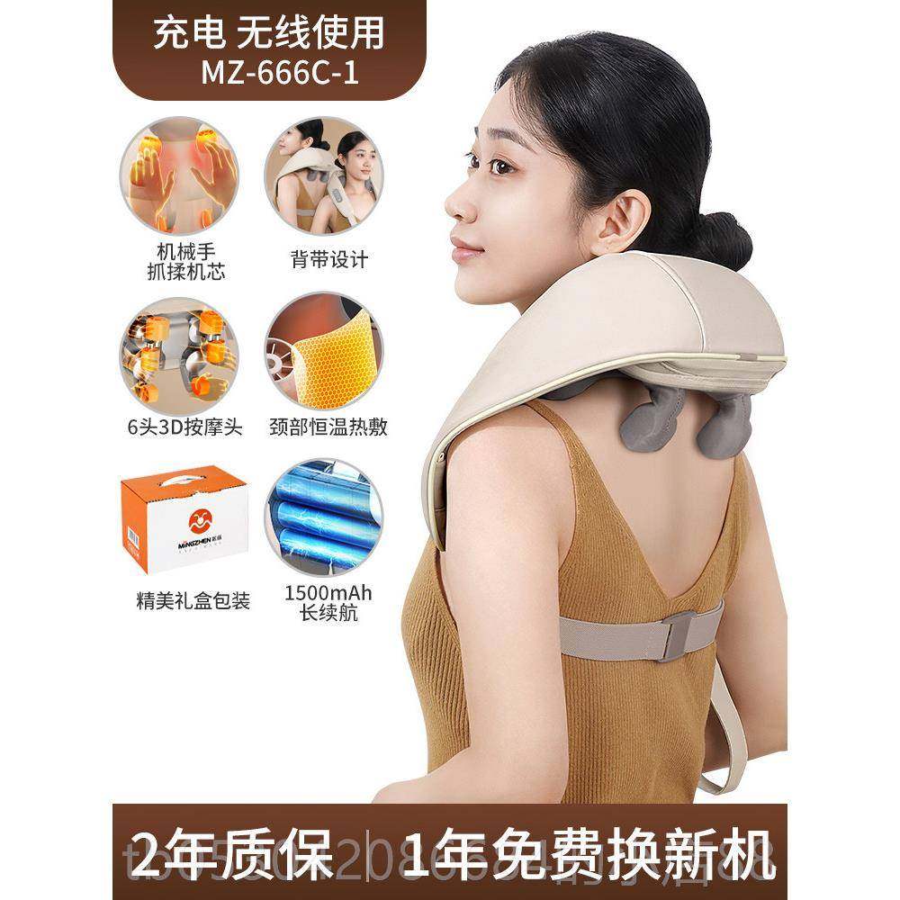 正品肩披颈按摩仪颈椎按器颈部腰部背部脖子膀肩颈肩斜方摩肌揉捏,个人护理/保健/按摩器材,颈椎按摩器/枕,淘宝优惠券,粉丝福利购,淘宝优惠卷