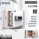 正品 办公防看不 小型WiFi密码 欧盗奈3斯新型保险柜家用202 5新款