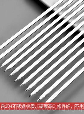 正品锈烧烤3签子不04扁签加厚30cm家用羊肉串铁仟钢烤肉钢签工具