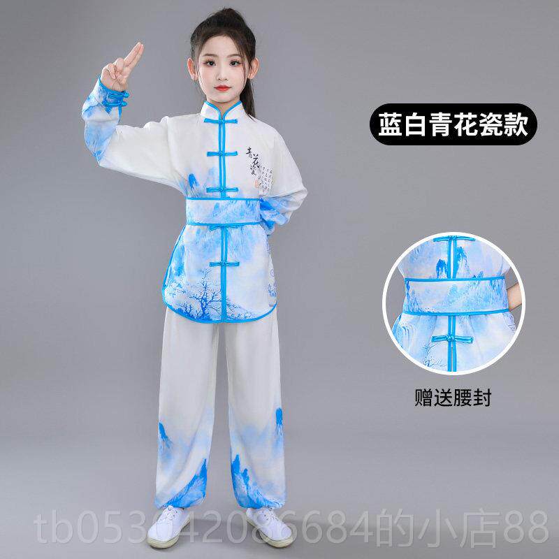 正品儿童武表演服术中男少少女武术太极式训练服功夫比赛表演服