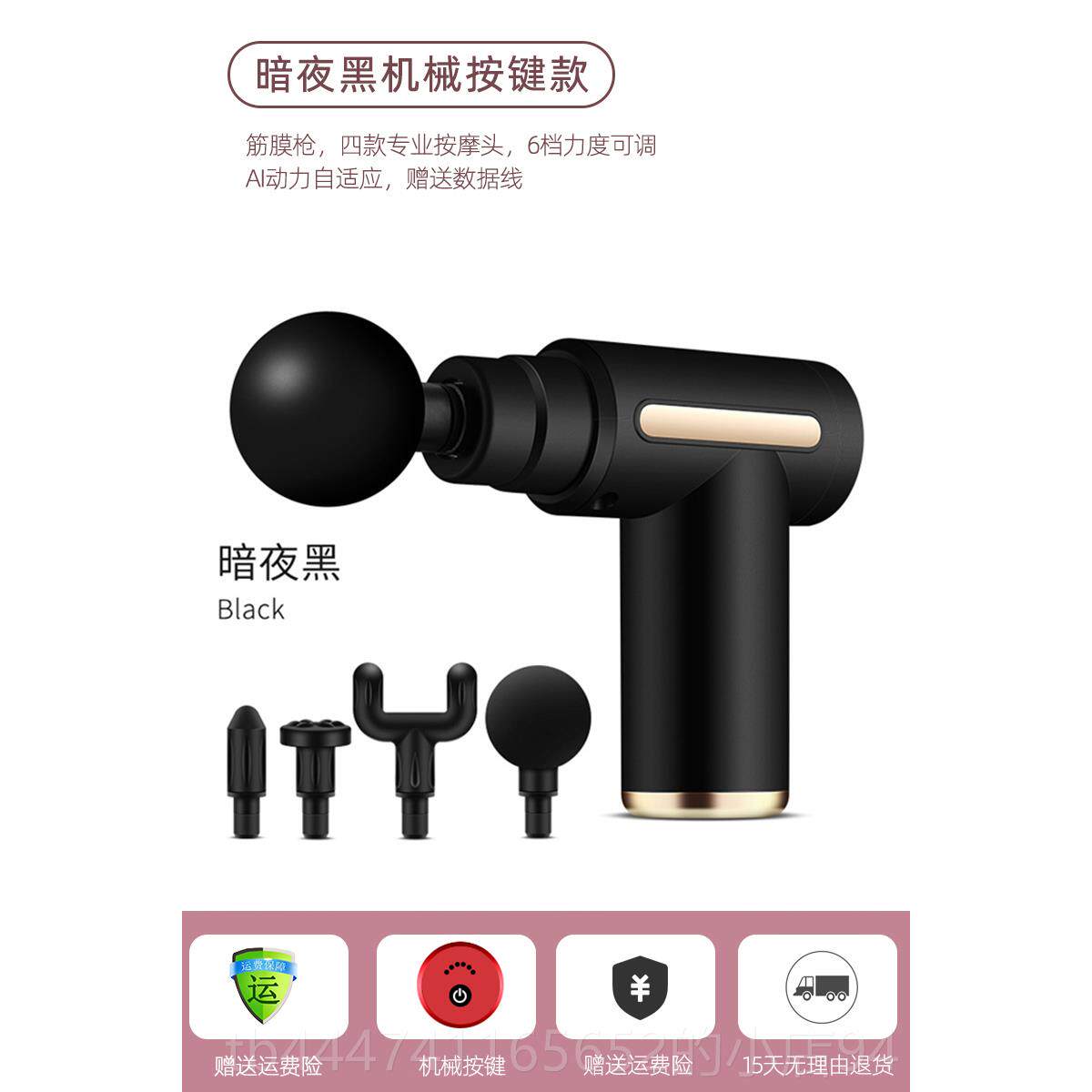 高档小黄鸭膜枪多摩功能放松颈腰部背椎部腿部按器高频振动肩筋颈