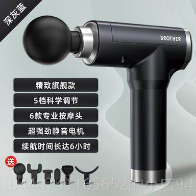 高档兄弟电动筋枪肌按摩器按肉摩棒高频震动按膜摩敲打牌捶多功能