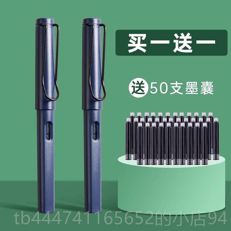 高档六品堂小加楷软笔钢笔式毛笔套装狼毫笔头初学书法软笔笔便携