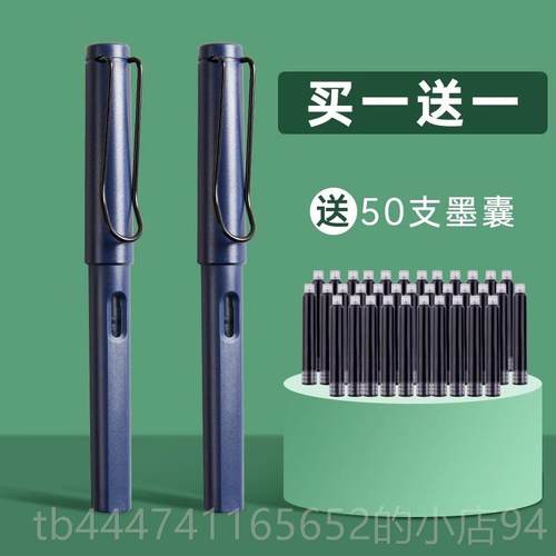 高档六品堂小加楷软笔钢笔式毛笔套装狼毫笔头初学书法软笔笔便携