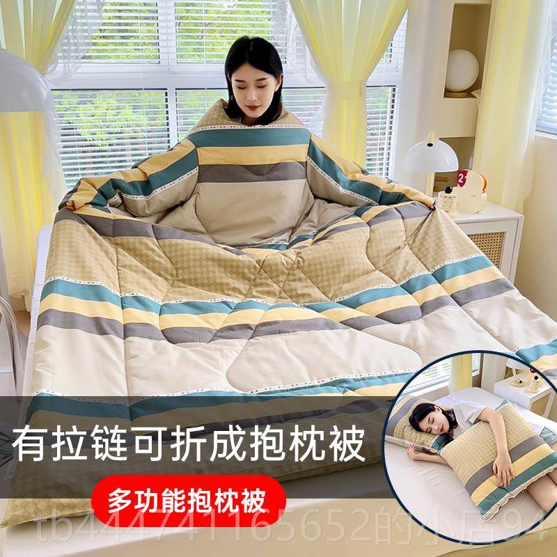 高档多功能踢懒人枕子可穿带袖子保暖护肩抱御寒冬袖被子儿童防盖图片