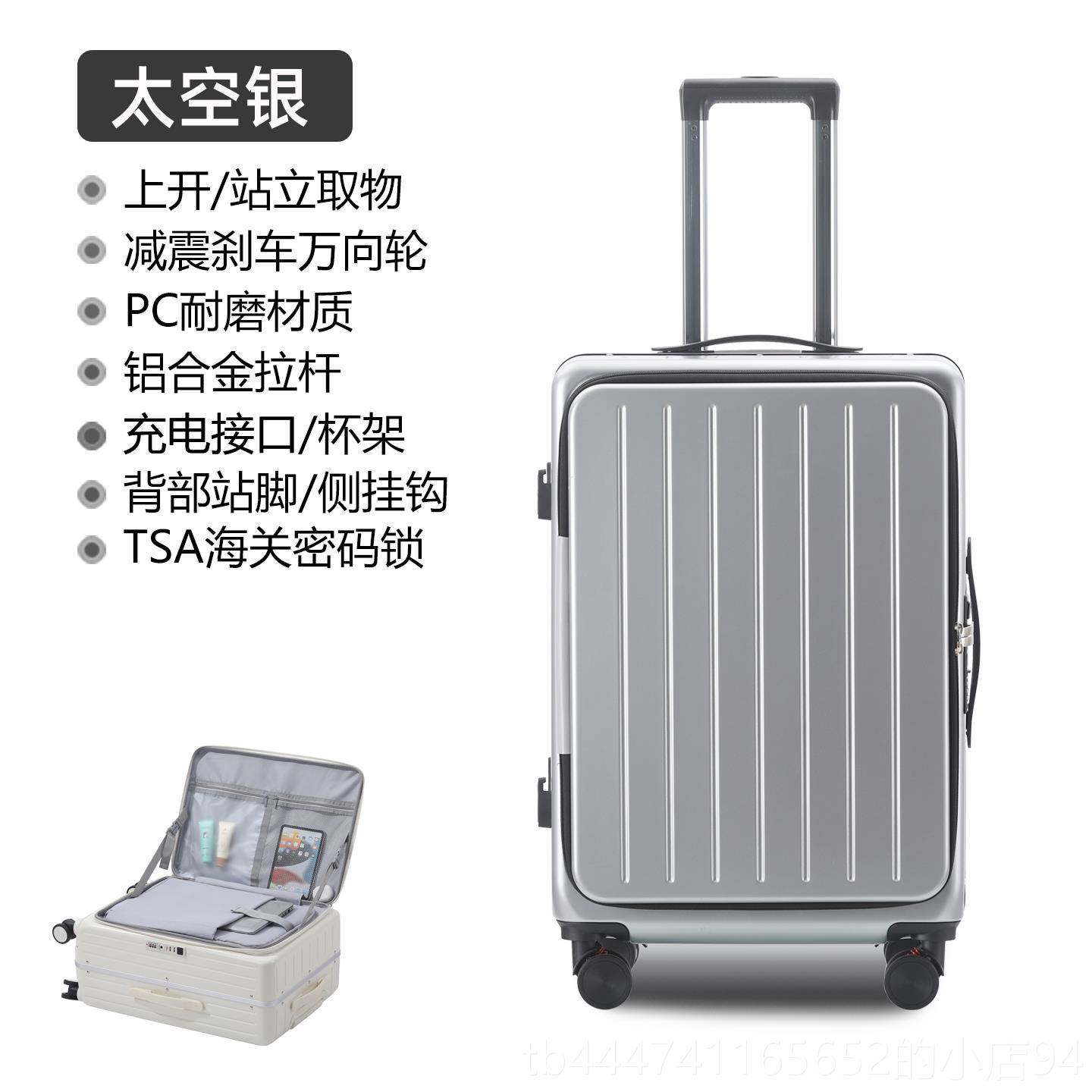 高档开盖行行李箱侧新女2025款多功能拉杆旅箱登机箱20寸男28寸大