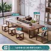 高档新中式 美实木茶桌椅组合宋功代学夫意茶禅室家用客厅办公室大