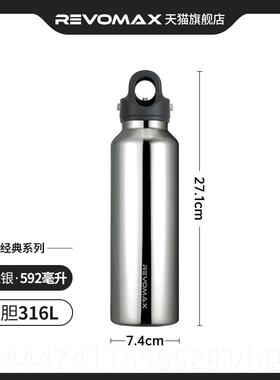 高档Revo锐Max虎保温男高档空大容量保杯冷真杯商务水杯