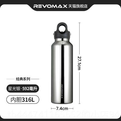 高档Revo锐Max虎保温男高档空大容量保杯冷真杯商务水杯