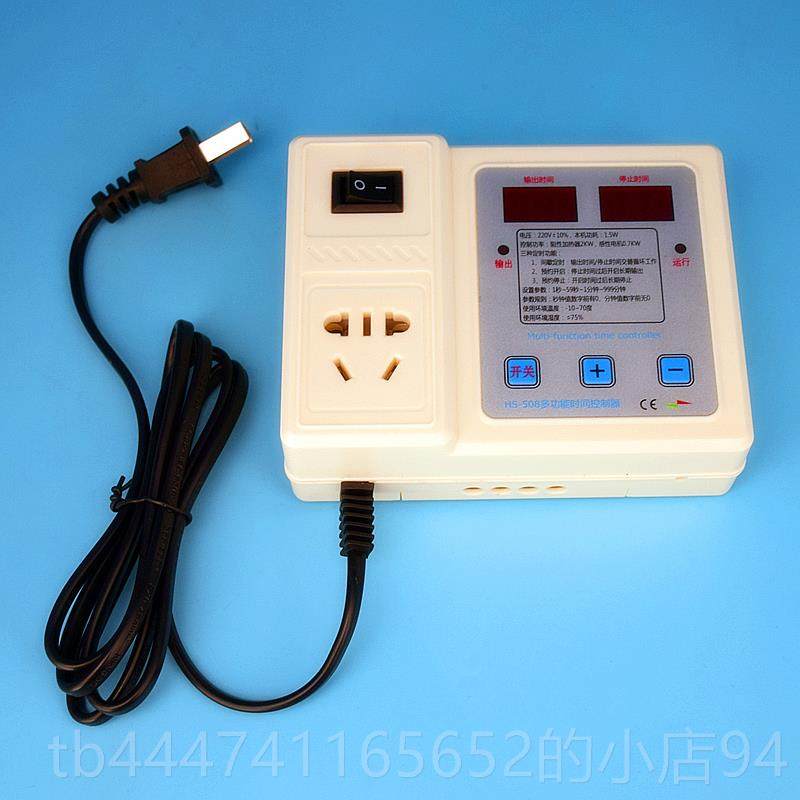 高档贝50开8间歇龙循环定时 多功能时间控制器计时器 倒器计时定