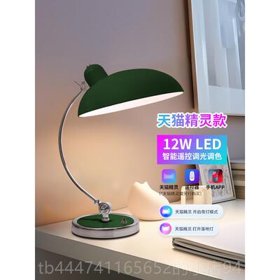 高档北欧台房灯中丹麦古卧室床头灯高级感书主卧轻奢简约桌包豪斯