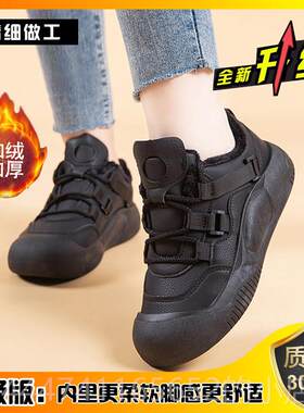 全黑色女鞋运动鞋冬皮小黑鞋防防女滑加绒水棉鞋妈妈厨面房工