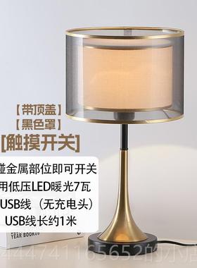 高档oico士无障碍豪华台灯卧瑞室高装饰气氛温馨创意J现代简约端