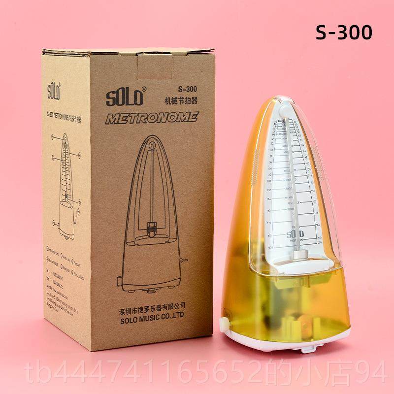 高档OLOS机械节筝器检定考试精准专用钢琴吉他古二胡小提琴儿拍童