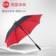 高档自动雨伞长柄超号晴雨两用男直女士杆双人双大层加制厚加固定
