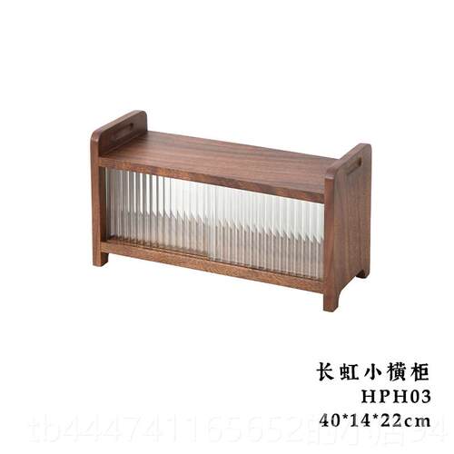 高档实收纳柜柜黑胡桃木玻架璃胡桃木长虹推木拉横柜小型置物多宝