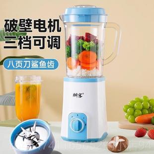 高档搅流食机人鼻饲胃管专用打料理机拌器破壁老机流食物饭菜粉碎