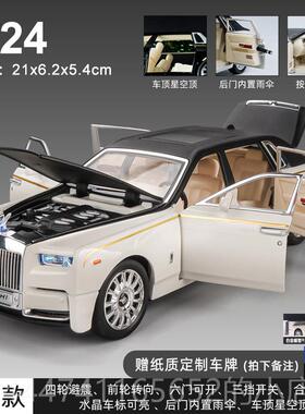 高档金模汽车型劳斯莱斯车模男孩玩具车里儿童玩具库南摆件彷真合