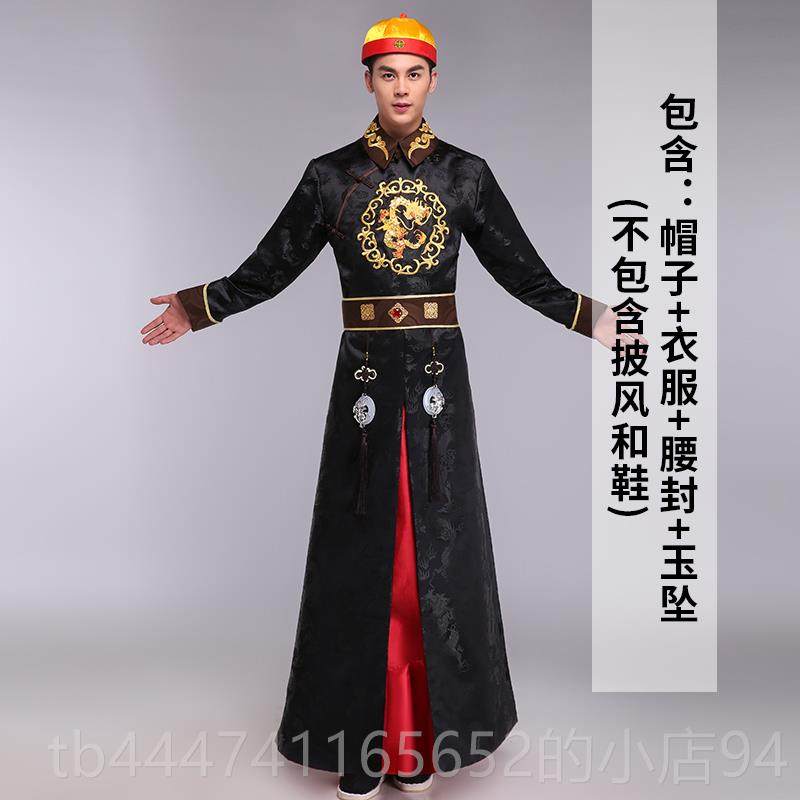 高档旅清朝皇帝王爷服装龙袍四爷阿服男哥影视剧拍古士装皇上演出