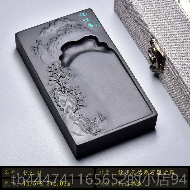 高档中国名砚《江山多娇》天然原高档礼品歙砚端砚毛笔法国画磨墨